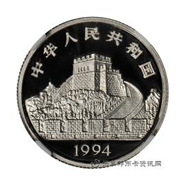 钱币中国古代科技发明发现纪念币